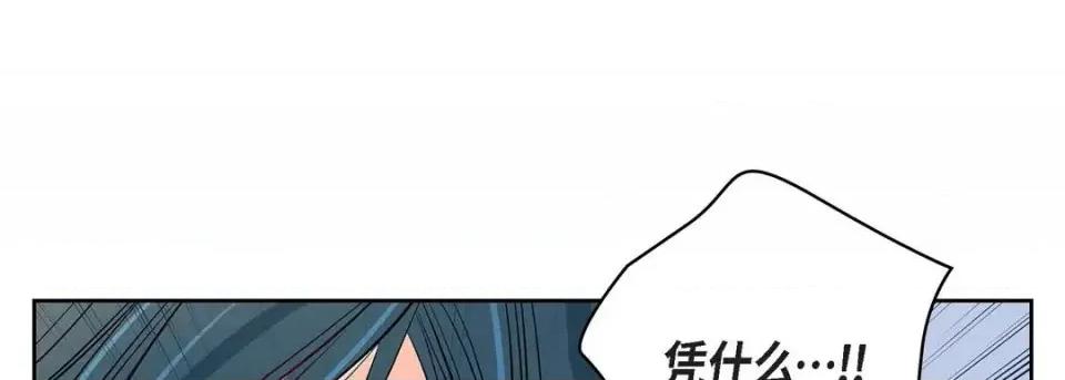 献给心脏 献给心脏-第 4 话 第109页