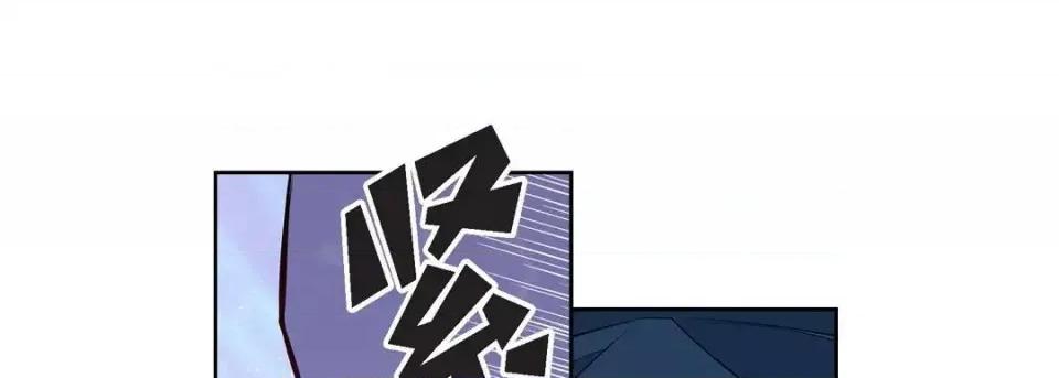 献给心脏 献给心脏-第 4 话 第137页