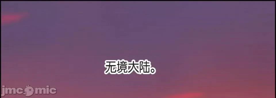 献给心脏 献给心脏-第 5 话 第25页