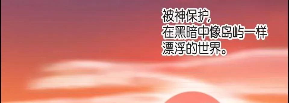献给心脏 献给心脏-第 5 话 第26页