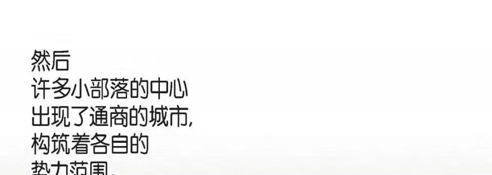 献给心脏 献给心脏-第 5 话 第37页