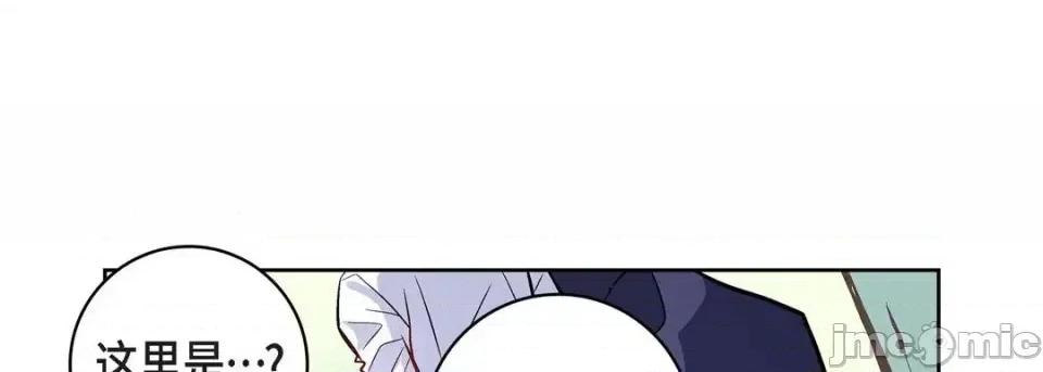 献给心脏 献给心脏-第 5 话 第65页