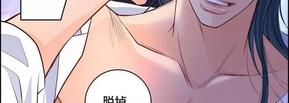 献给心脏 献给心脏-第 5 话 第103页