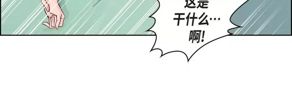 献给心脏 献给心脏-第 5 话 第168页