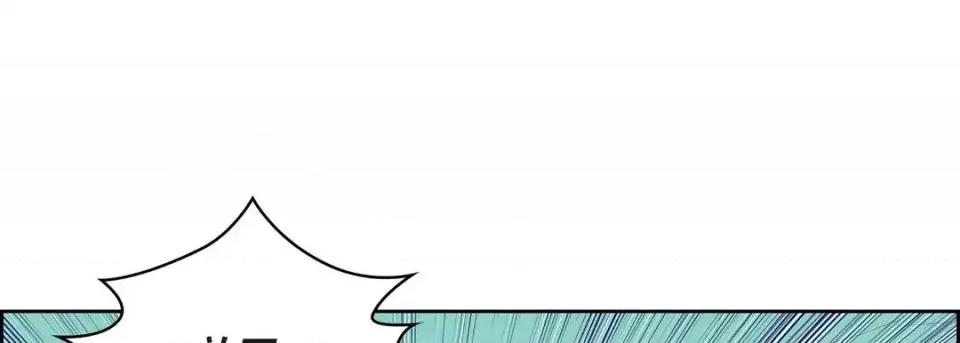 献给心脏 献给心脏-第 6 话 第9页