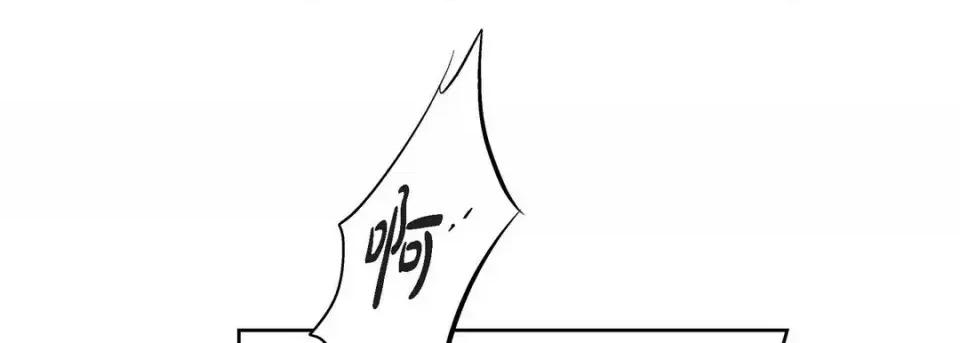 献给心脏 献给心脏-第 6 话 第29页