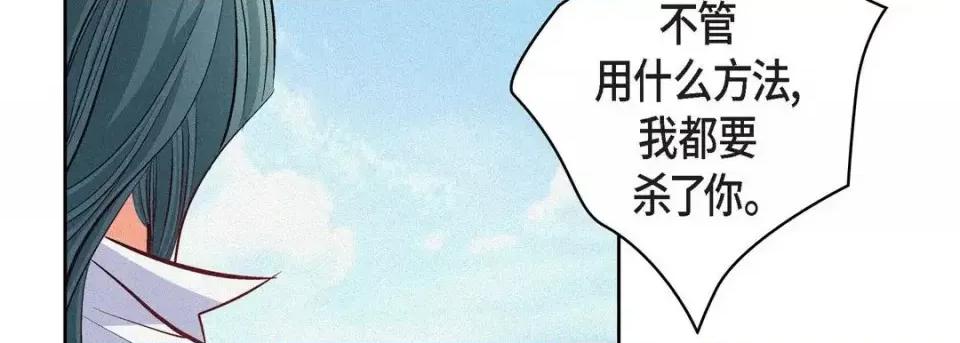 献给心脏 献给心脏-第 6 话 第58页