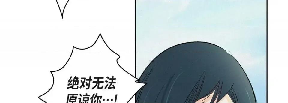 献给心脏 献给心脏-第 6 话 第62页