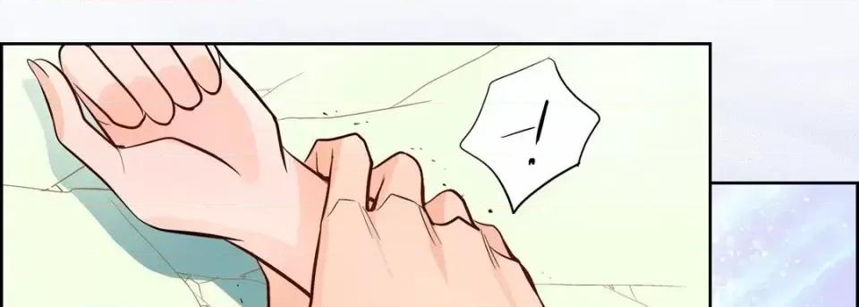 献给心脏 献给心脏-第 6 话 第74页