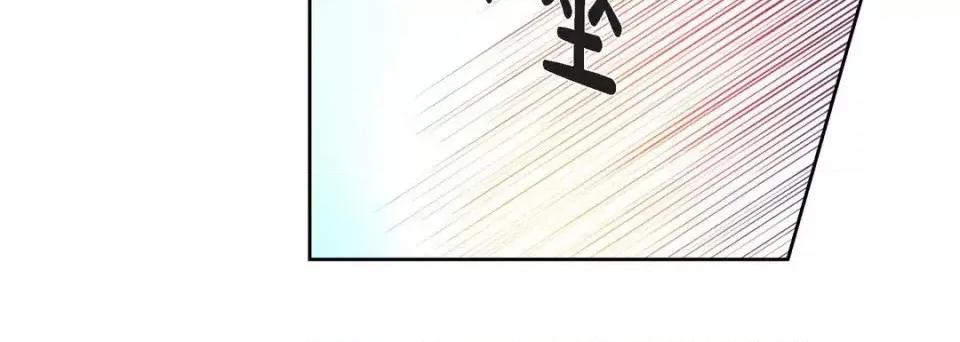 献给心脏 献给心脏-第 6 话 第112页