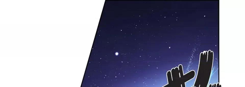 献给心脏 献给心脏-第 6 话 第117页