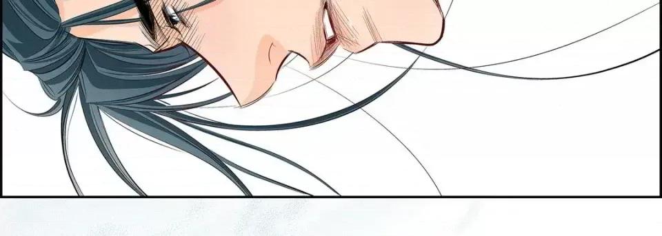 献给心脏 献给心脏-第 6 话 第123页