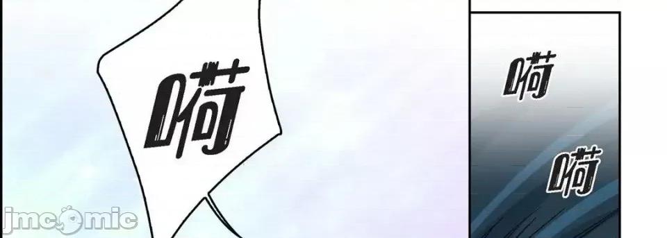 献给心脏 献给心脏-第 6 话 第150页