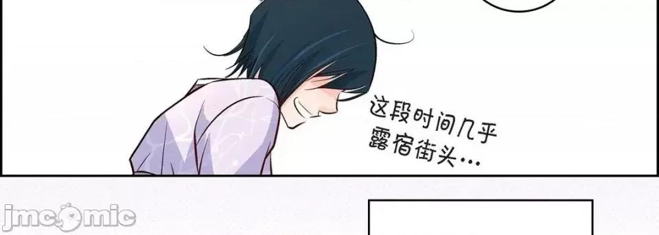 献给心脏 献给心脏-第 6 话 第155页
