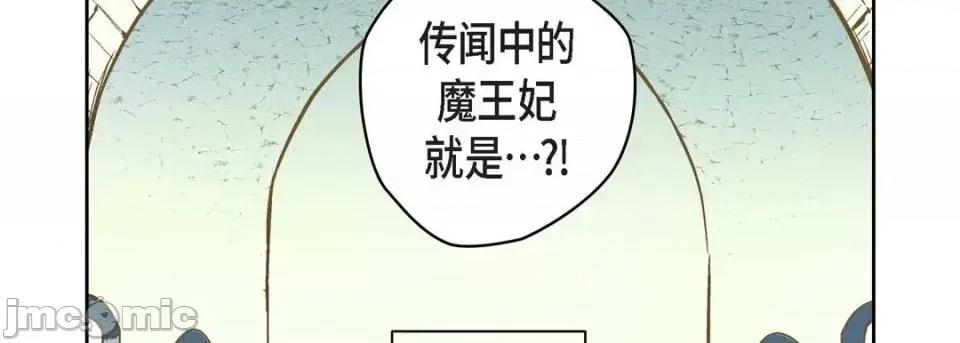 献给心脏 献给心脏-第 6 话 第170页