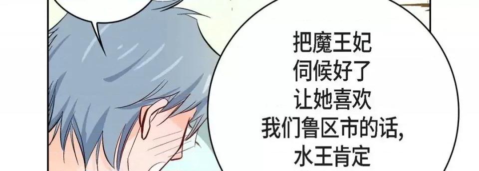 献给心脏 献给心脏-第 6 话 第178页