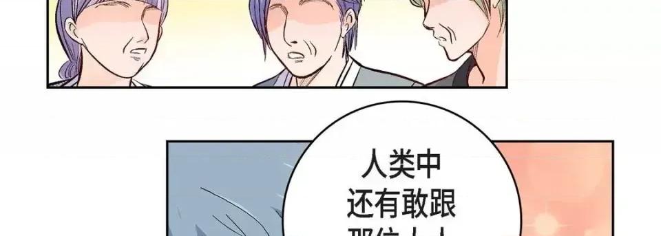 献给心脏 献给心脏-第 6 话 第182页