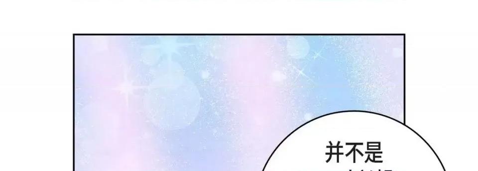 献给心脏 献给心脏-第 6 话 第189页