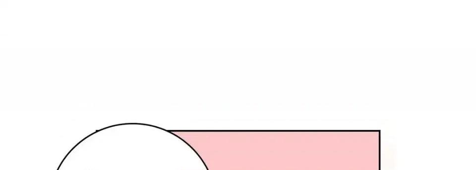 献给心脏 献给心脏-第 7 话 第41页