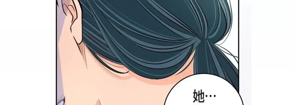 献给心脏 献给心脏-第 7 话 第62页