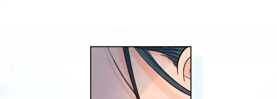 献给心脏 献给心脏-第 7 话 第69页
