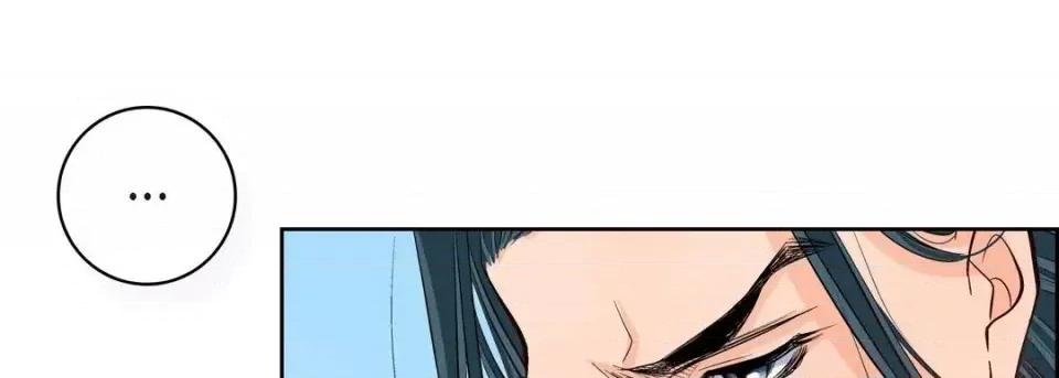 献给心脏 献给心脏-第 7 话 第133页