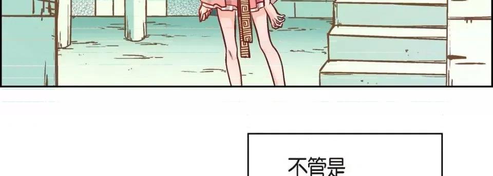 献给心脏 献给心脏-第 7 话 第187页