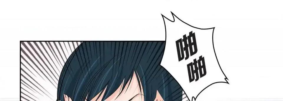 献给心脏 献给心脏-第 8 话 第21页
