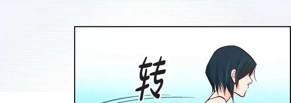 献给心脏 献给心脏-第 8 话 第23页