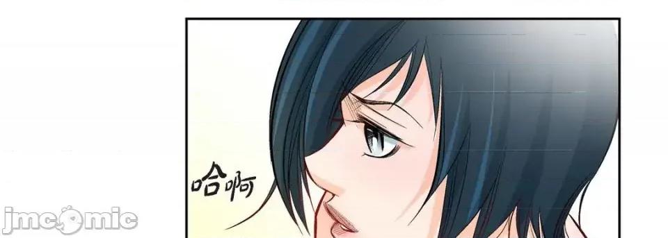献给心脏 献给心脏-第 8 话 第35页