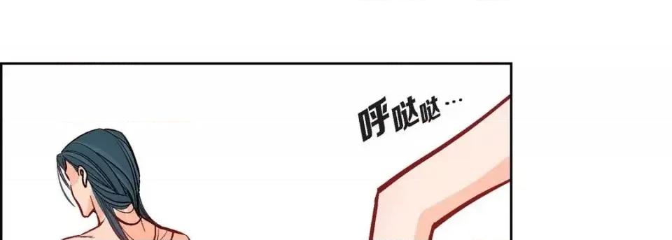 献给心脏 献给心脏-第 8 话 第97页