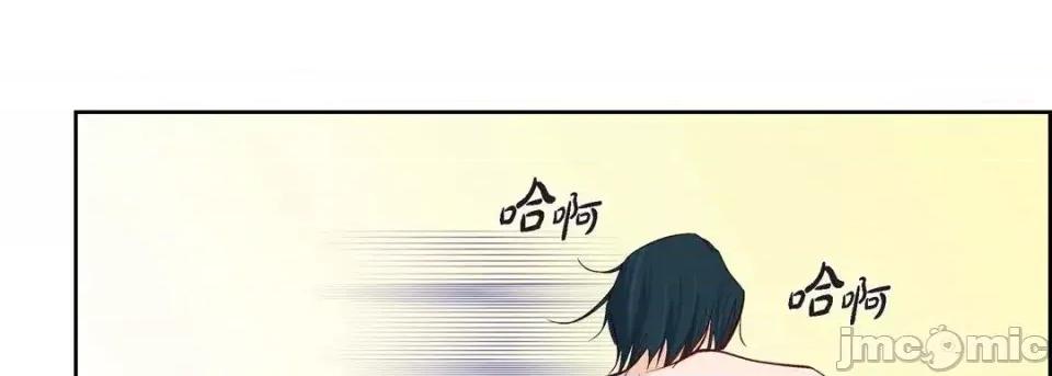 献给心脏 献给心脏-第 8 话 第105页