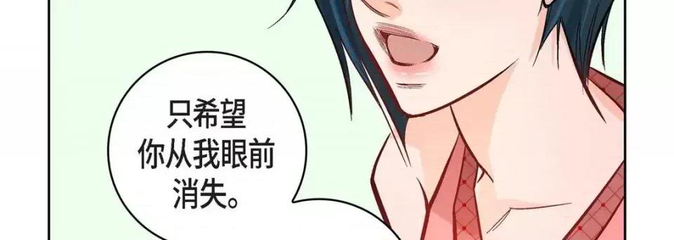 献给心脏 献给心脏-第 9 话 第27页
