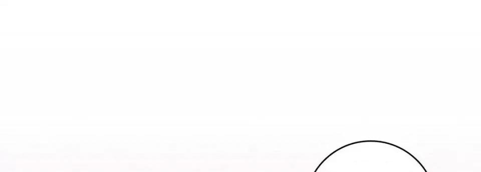 献给心脏 献给心脏-第 9 话 第33页