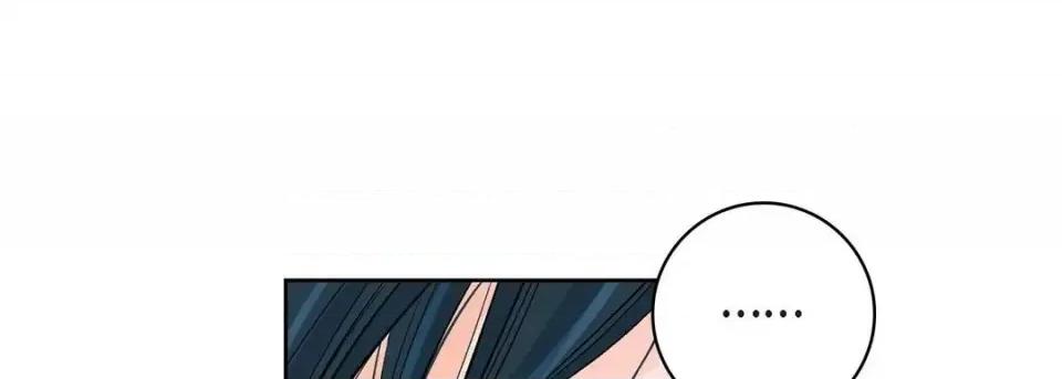 献给心脏 献给心脏-第 9 话 第37页