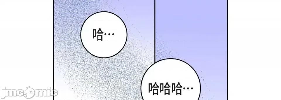 献给心脏 献给心脏-第 10 话 第10页