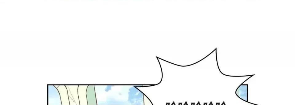 献给心脏 献给心脏-第 10 话 第13页