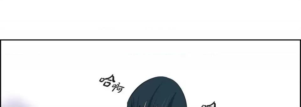 献给心脏 献给心脏-第 10 话 第141页