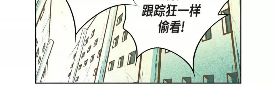 献给心脏 献给心脏-第 10 话 第147页