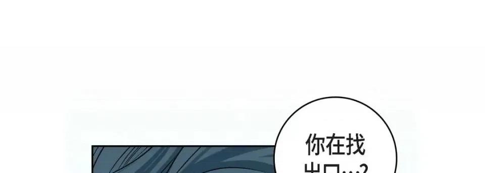 献给心脏 献给心脏-第 10 话 第161页
