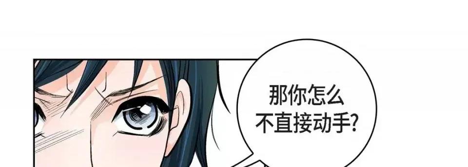 献给心脏 献给心脏-第 10 话 第177页