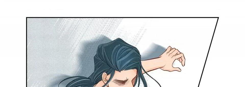 献给心脏 献给心脏-第 11 话 第9页
