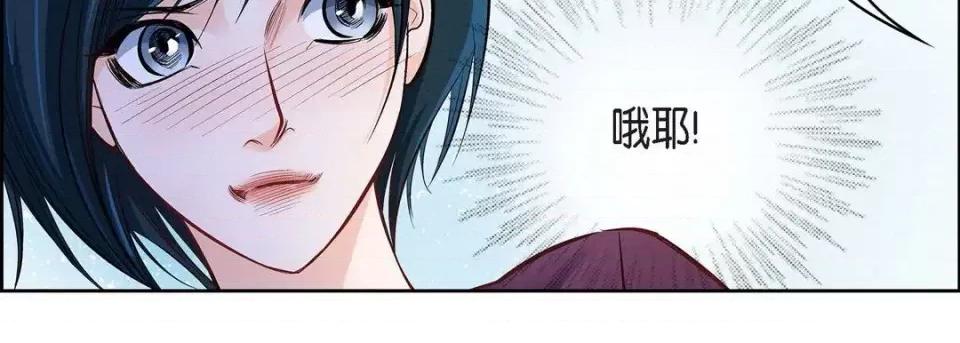 献给心脏 献给心脏-第 12 话 第167页