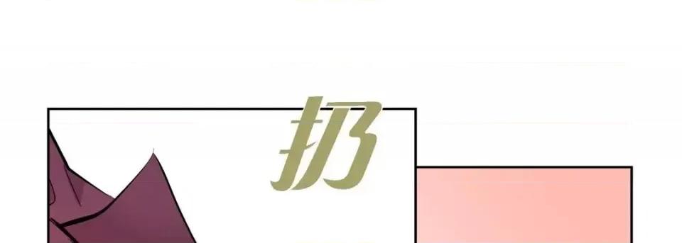 献给心脏 献给心脏-第 14 话 第137页