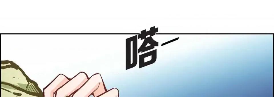 献给心脏 献给心脏-第 15 话 第134页