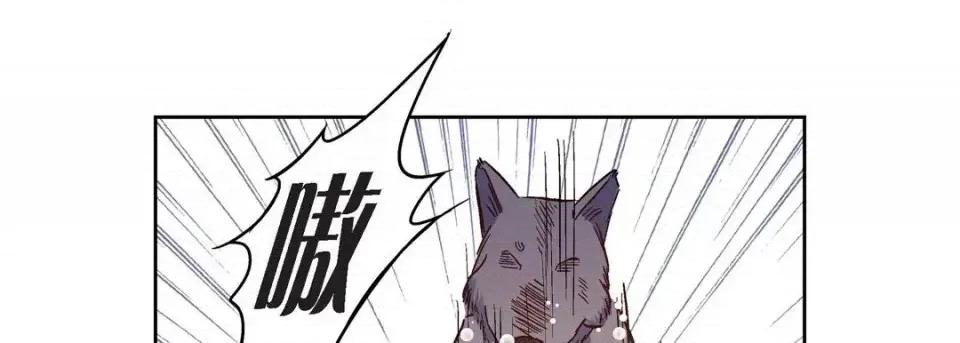献给心脏 献给心脏-第 15 话 第153页