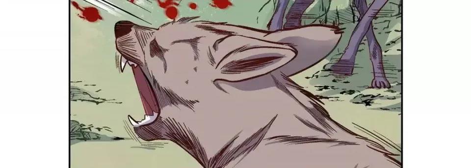 献给心脏 献给心脏-第 16 话 第43页
