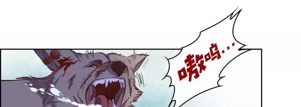 献给心脏 献给心脏-第 16 话 第53页