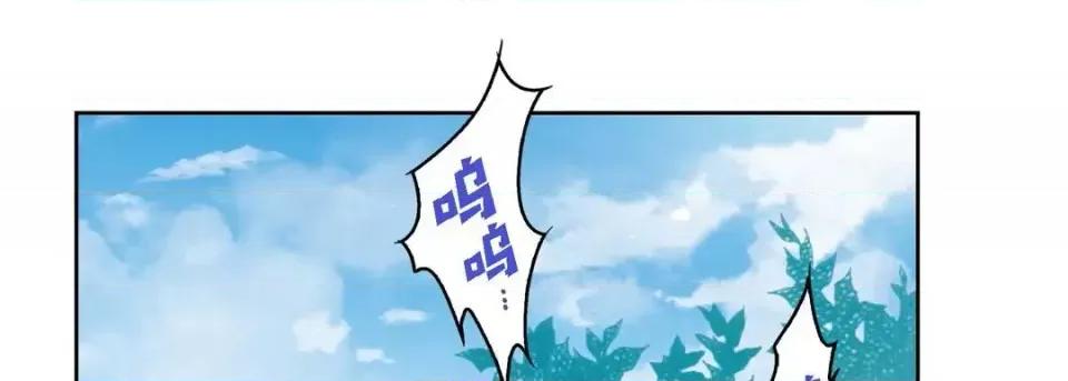 献给心脏 献给心脏-第 16 话 第89页