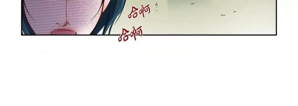 献给心脏 献给心脏-第 16 话 第96页